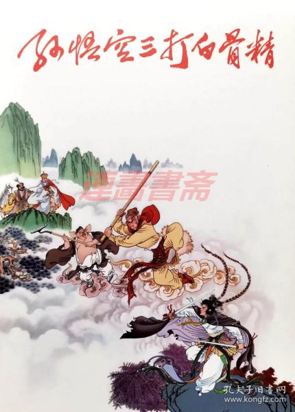 2025年5月28日 第21页