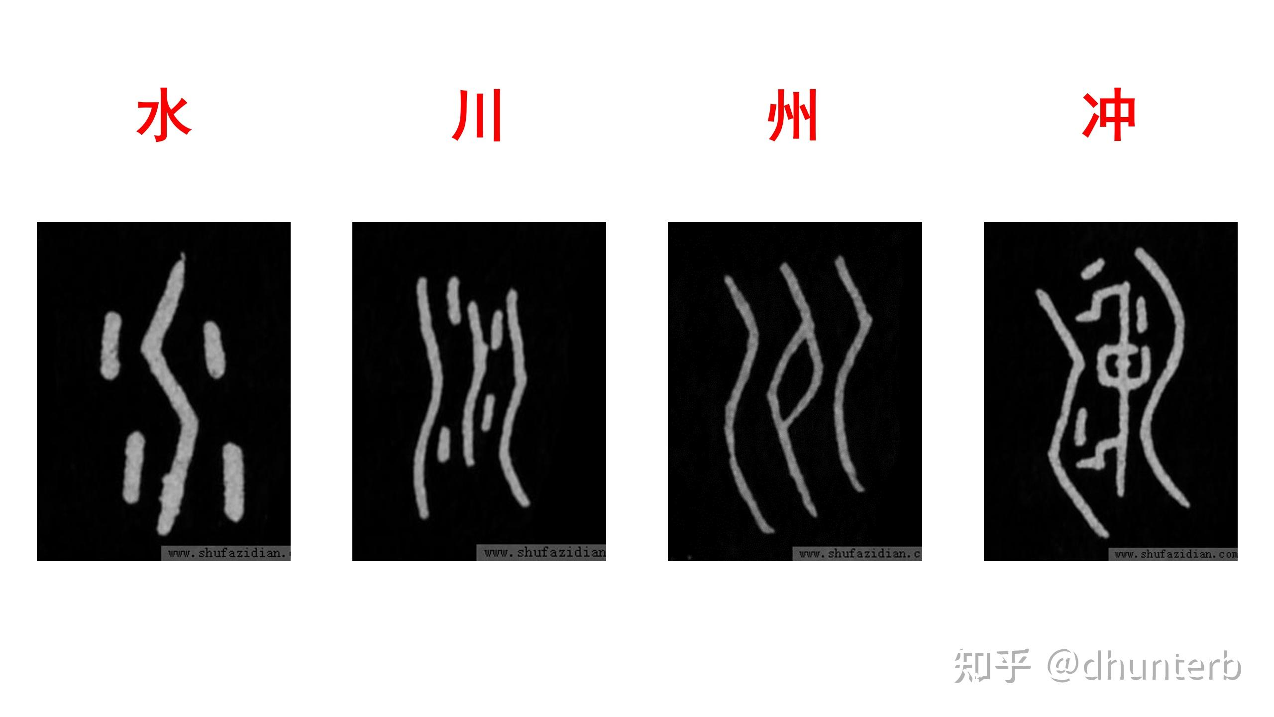 探寻三点水一个甚的奥秘—从汉字文化到生活哲学的深度解析三点水一个甚念什么字
