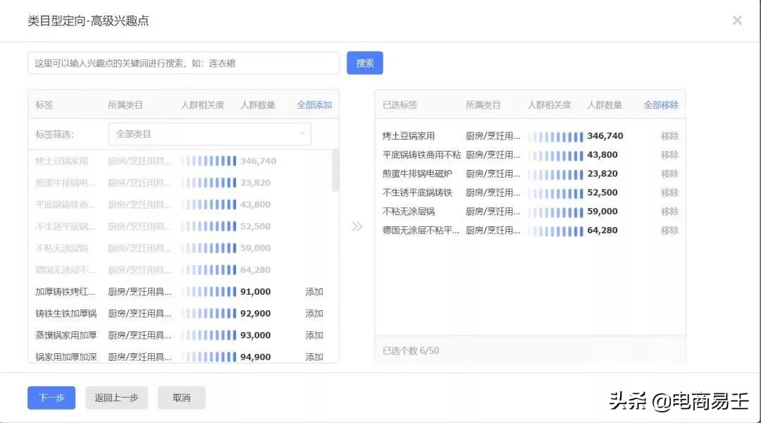 2025年5月28日 第16页