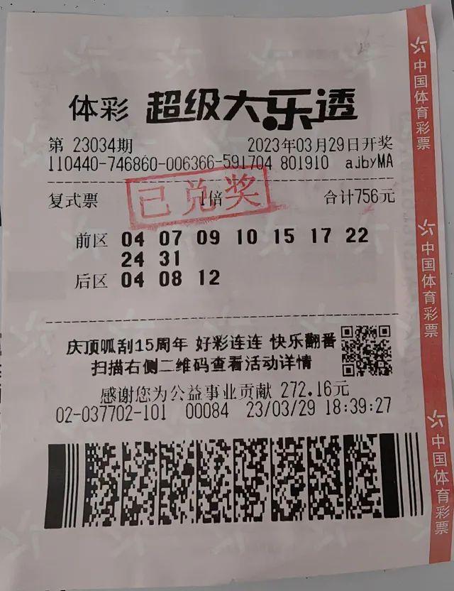 数字3的奇妙之旅，解锁无限创意玩法数字3怎么玩彩票