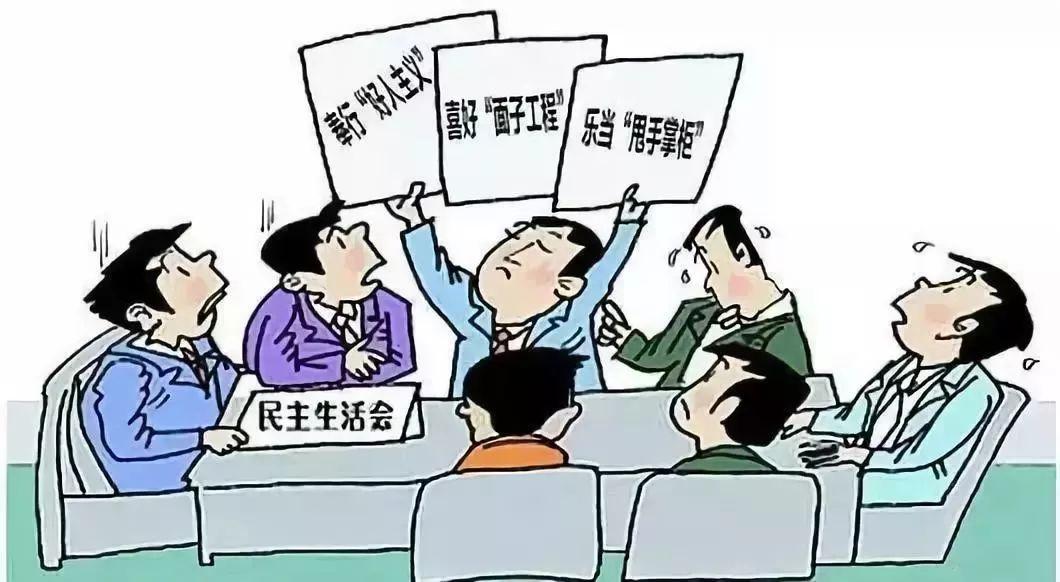 探索三大作风与 三件法宝，中国共产党成功的内在逻辑三大作风 法宝