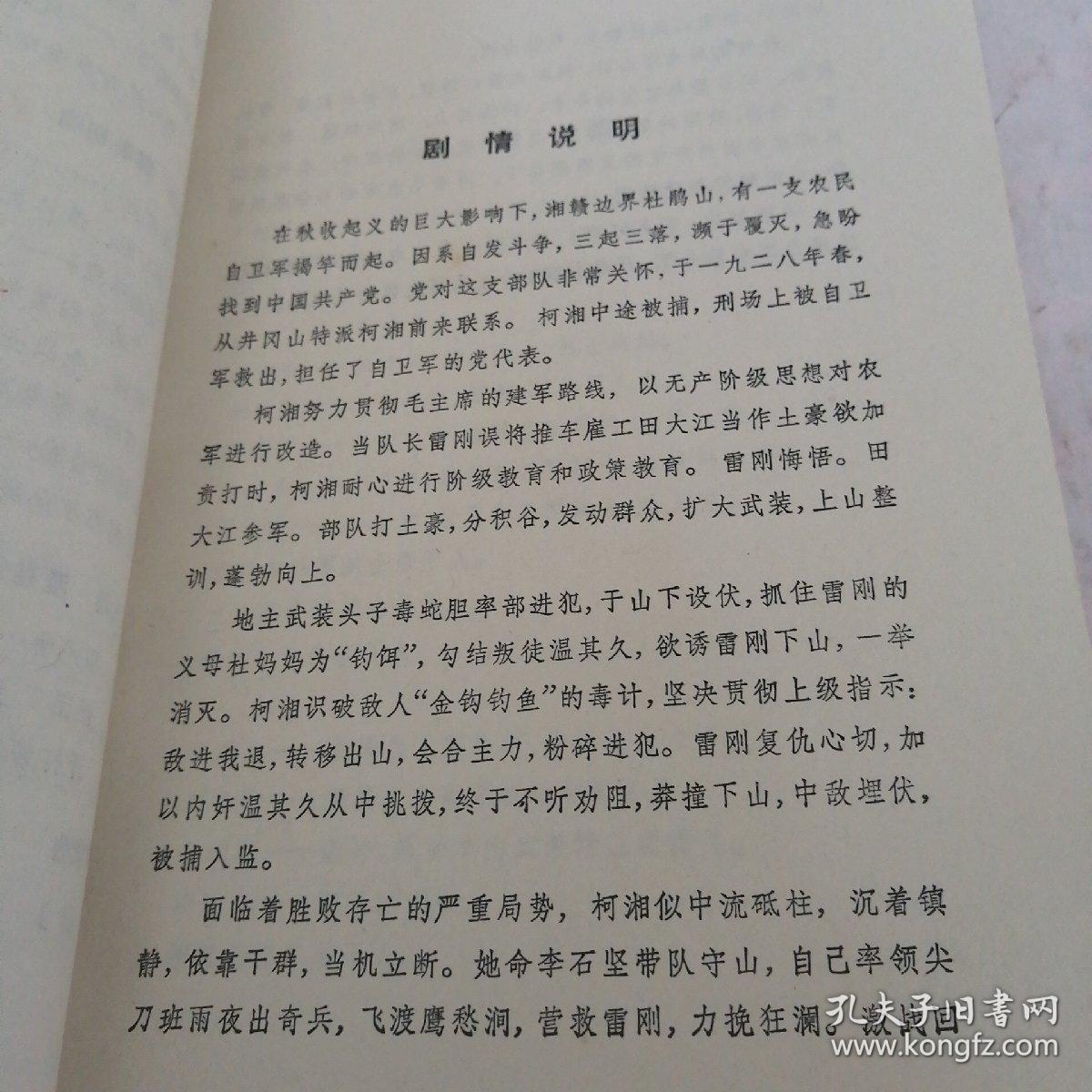三大纪律八项注意歌谱的传承与新解—从革命传统到现代生活的旋律回响三大纪律八项注意歌谱简谱
