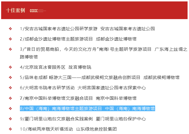 初心如磐，三大纪律八项注意的起源与演变三大纪律八项注意分别是