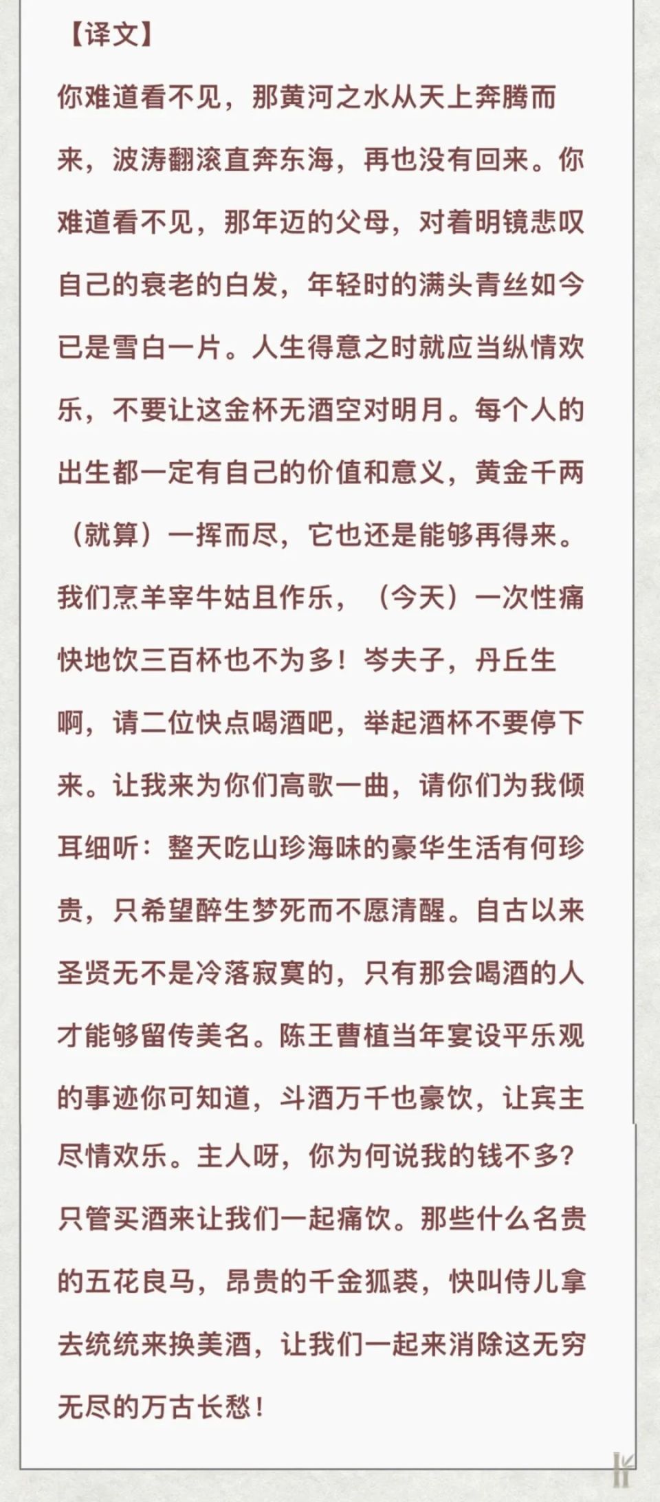 红军的铁律，三大纪律八项注意原文解析三大纪律八项注意原文是袁世凯