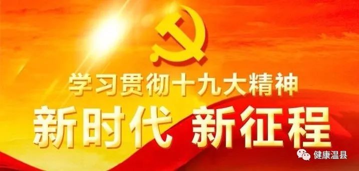 感悟三大纪律八项注意，新时代下的行为准则与精神传承三大纪律八项注意感悟简短