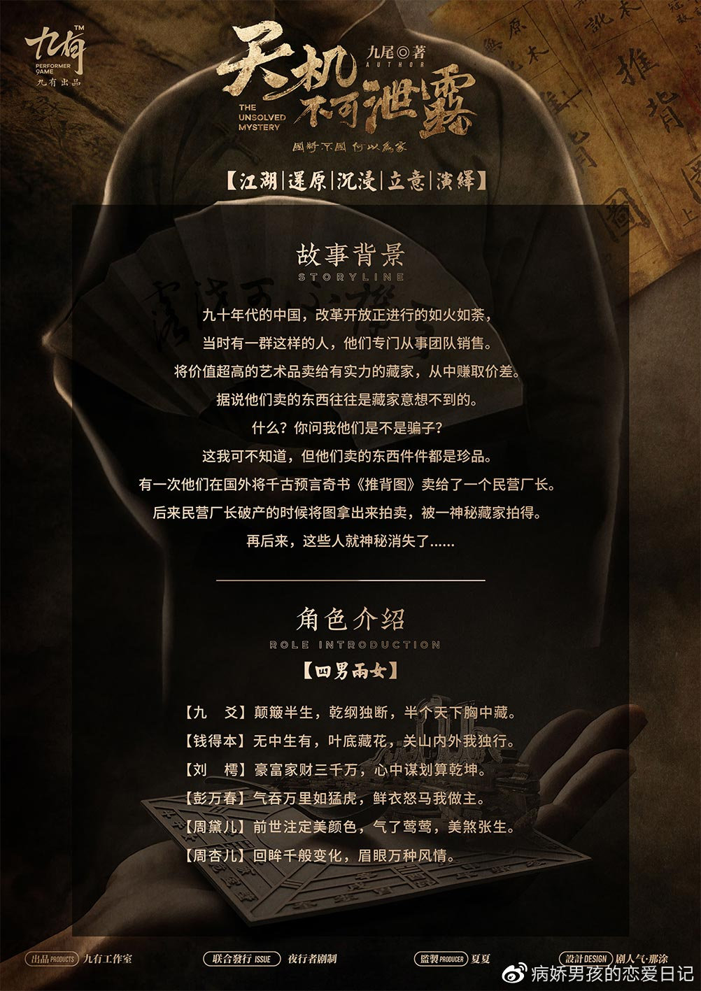 揭秘天机密语的奇幻之旅，一场不可错过的下载盛宴天机密语资源