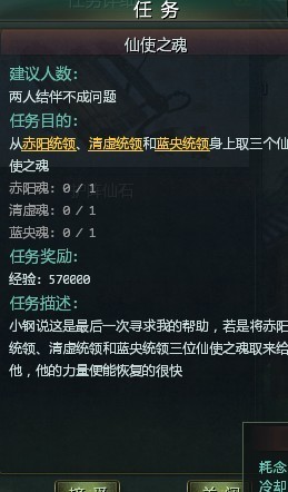 揭秘天机
