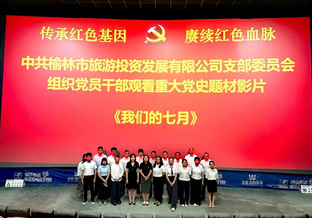 党的七大，奠定基石的三大优良作风党的七大总结的三大优良作风