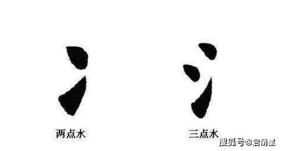 探秘汉字之美,三点水一个斤—解析渐字的奥秘三点水一个斤念什么字粤语发音