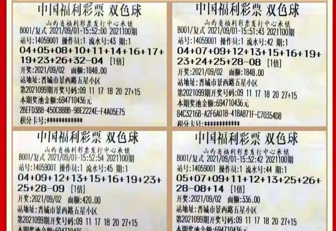 揭秘天吉网免费双色球预测，理性与迷信的边界天吉网免费双色球预测302期