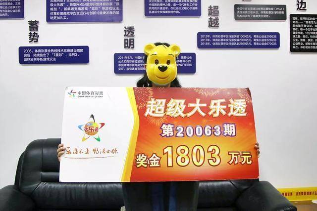 揭秘大乐透2108期开奖盛况，彩民心声与期待大乐透21108期开奖信息
