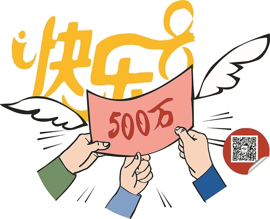 快乐8开奖号码走势图，今晚的幸运密码快乐8开奖走势图结果查询