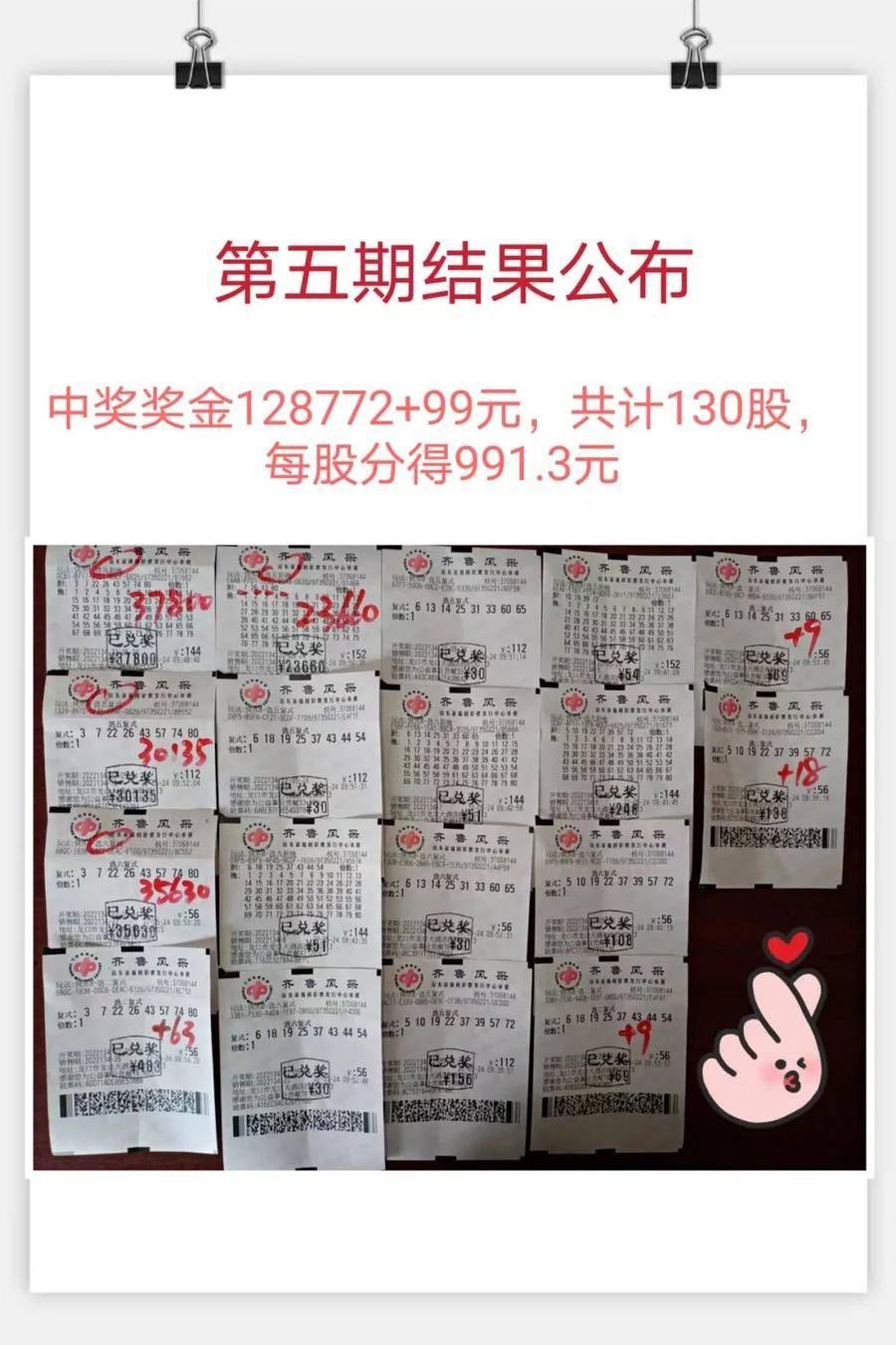 2025年5月29日 第9页