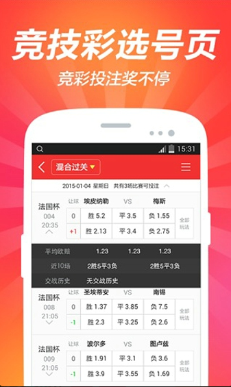 彩宝网3D试机号与开奖号的查询指南，揭秘游戏背后的数字奥秘彩宝网3d试机号首页