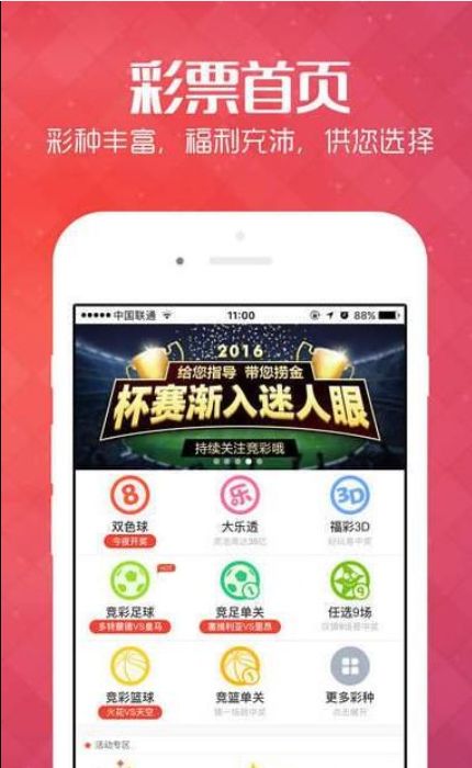 探索149期3D历史开奖号码的奥秘福彩3d149期历史开奖号