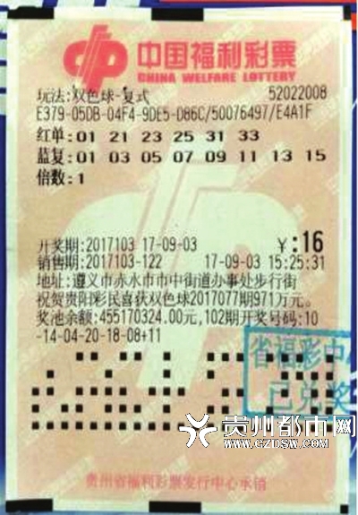 福利彩票，双色球与七乐彩的魅力探索中国福利彩票双色球七乐彩