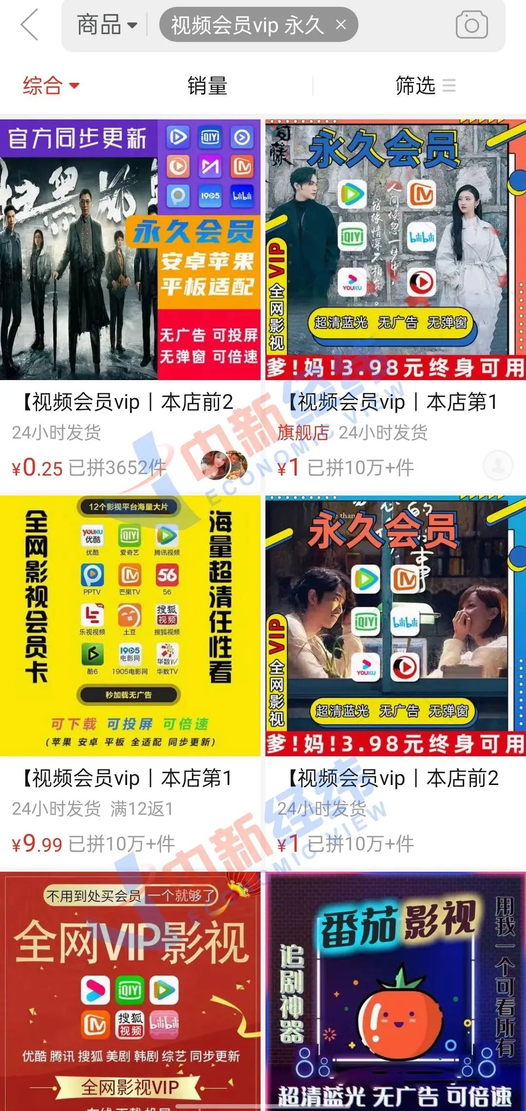 3D视频预测号码推荐，解锁未来彩票的神秘之门3d视频预测号码推荐福彩天齐