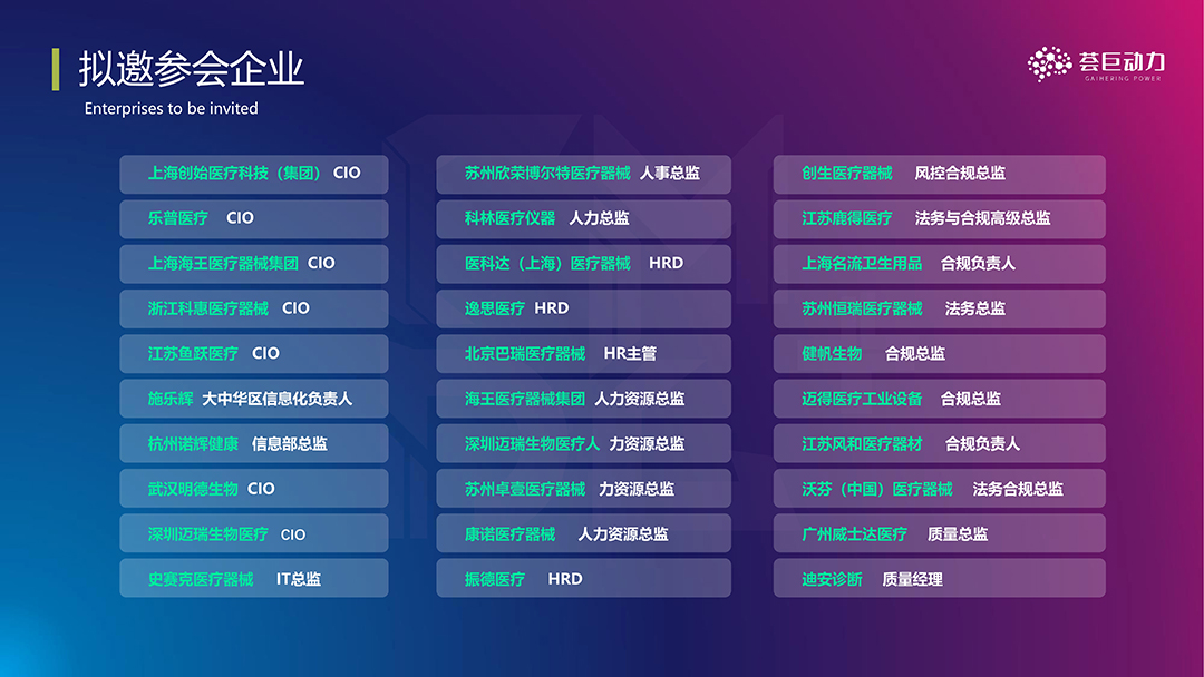 2025年5月29日 第2页
