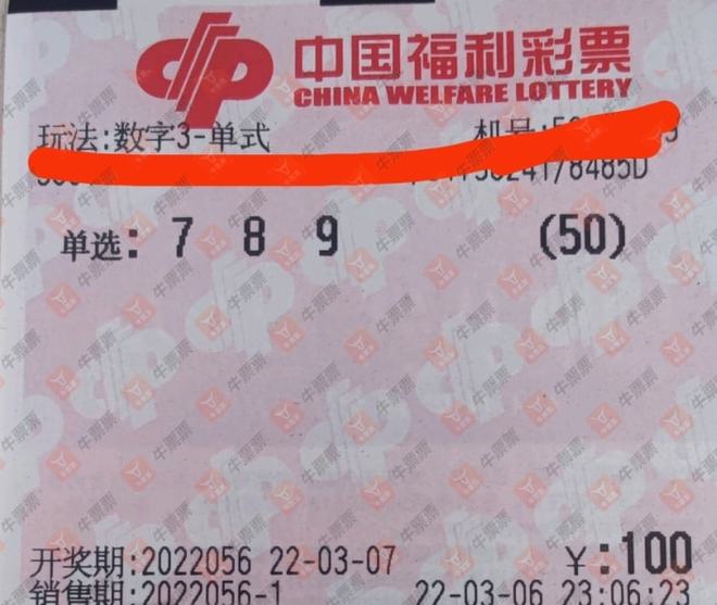 福彩3D两码,探索数字背后的幸运与智慧福彩3d两码组合