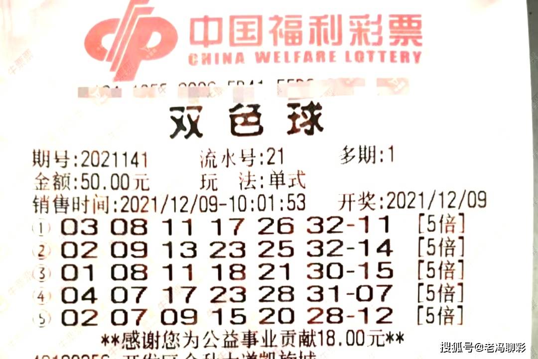 乐彩网红球遗漏图，揭秘数字背后的玄机乐彩网17500福彩遗漏号码
