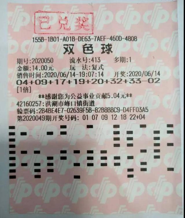 嘲讽双色球预测，一场对概率的荒诞狂欢双色球嘲风专家预测