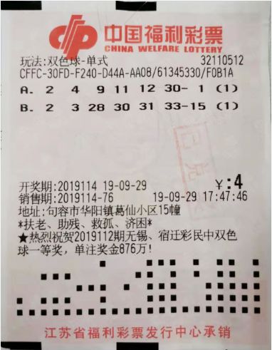 双色球2元投资，专家杀号策略大揭秘二元双色球专家杀号