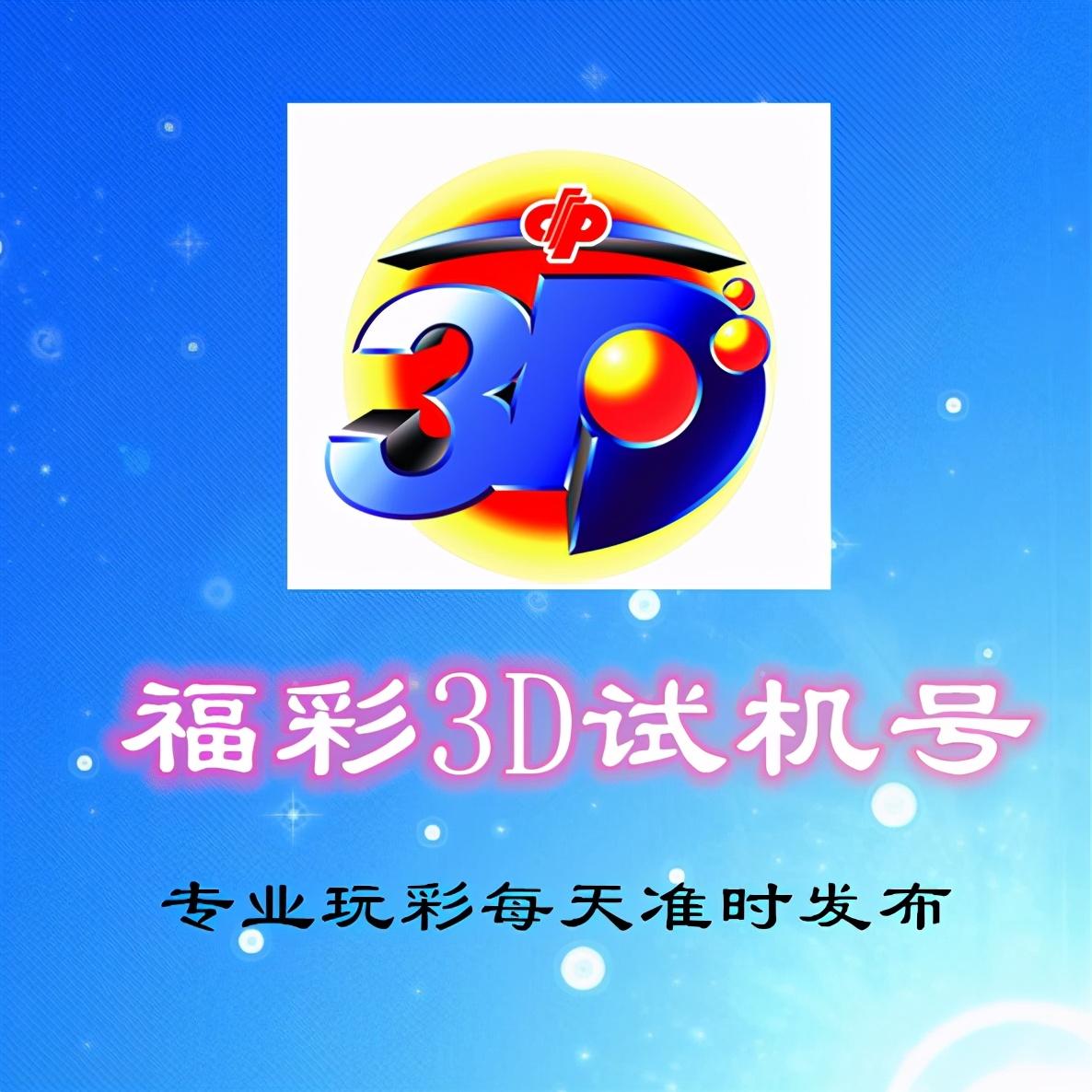 快乐8试机号，解锁数字游戏的奇妙之旅快乐8试机号金码关注码