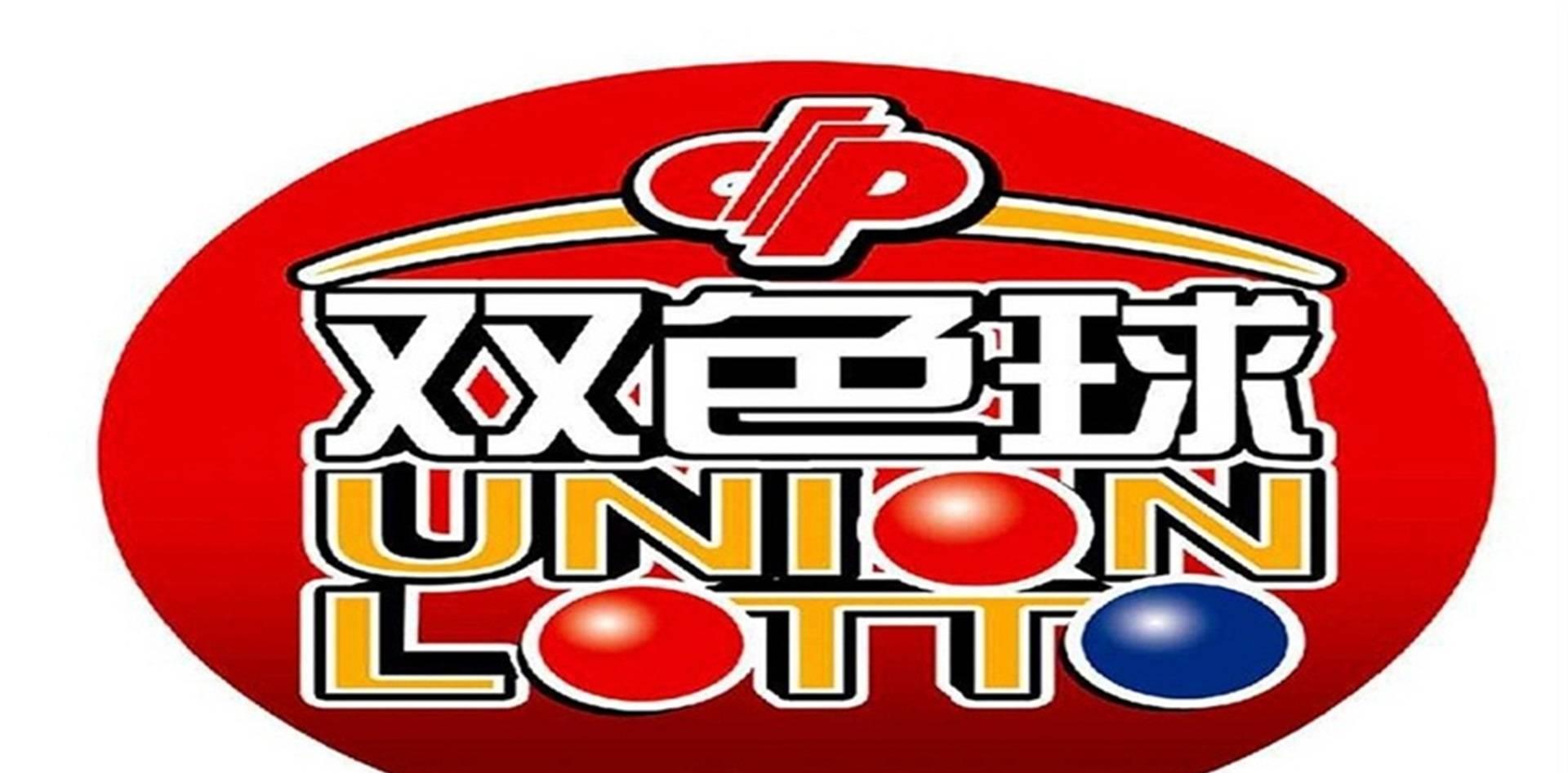 快乐8与双色球，探寻数字游戏的幸运轨迹快乐8最新开奖结果