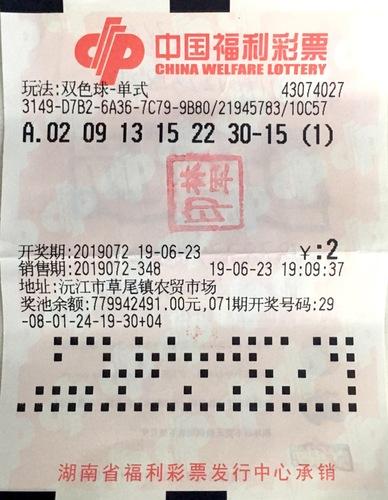 3月5号双色球开奖，幸运之光再次闪耀3月5号双色球开奖号码结果查询