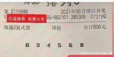 守号能中一等奖吗?理性探讨彩票购彩策略6种人容易中彩票