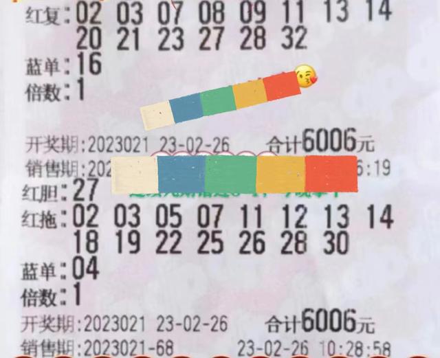 福彩3d詹天佑最新预测185期,科学理性分析,助力公益梦想詹天佑福彩3d预测今天148期