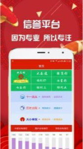 探秘体彩排3，揭晓每日惊喜的时刻体彩排列3开奖时间