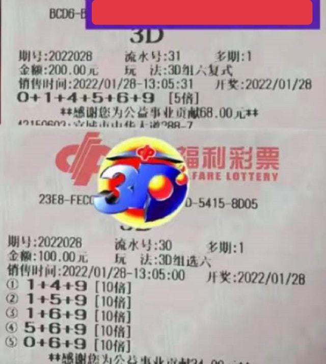 福利彩票025期中奖号码揭秘，幸运之门的开启与期待福利彩票025期中奖号码是什么