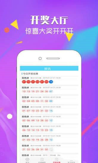 福彩3D乐透新体验,三地直播现场的数字魅力与理性投注福彩3d乐彩网走势图三地直播现场开奖