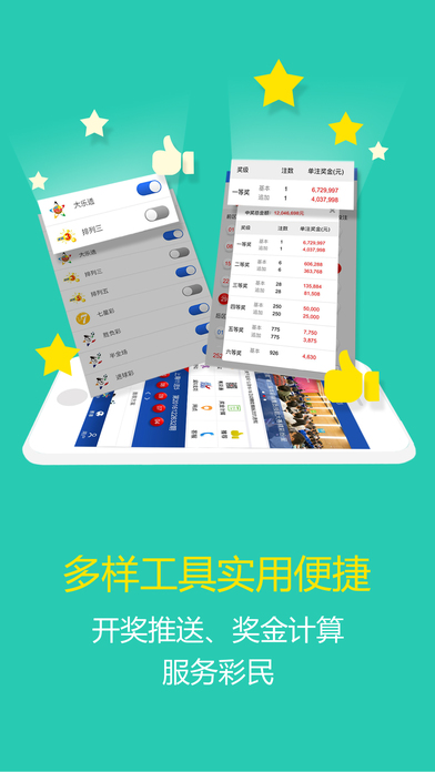 探索小军体彩P3,图谜背后的智慧与乐趣小军体彩图库彩吧3d