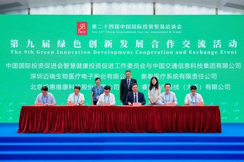 吉林省人民医院妇科临床科研基地,创新与卓越并进的医疗研究高地吉林省人民医院妇科临床科研基地地址