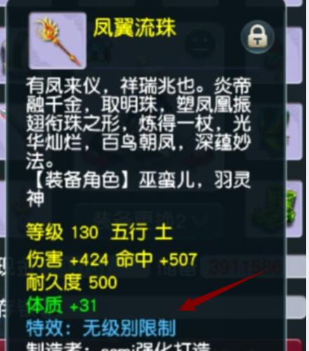 明天的31选7开奖结果，期待与惊喜并存31选7开奖结果明天开什么