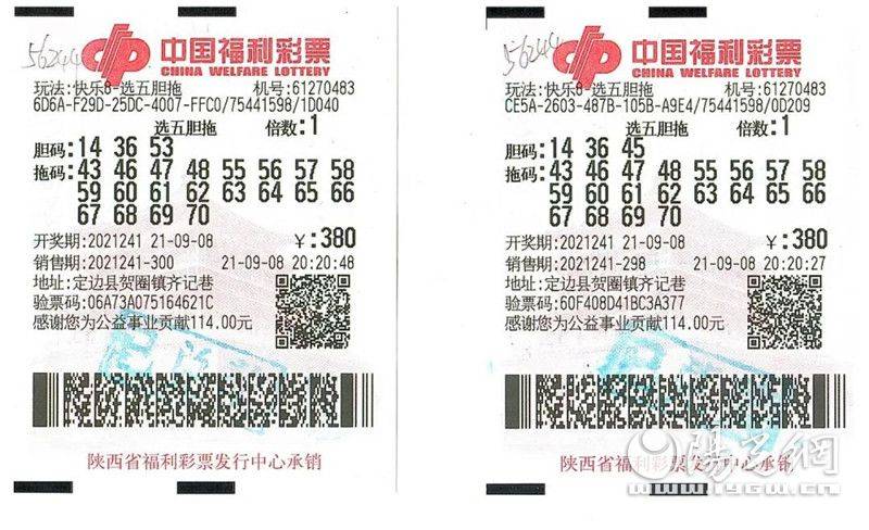 河南福彩23选5胆拖投注策略与中奖分析河南福彩22选5胆拖对照表