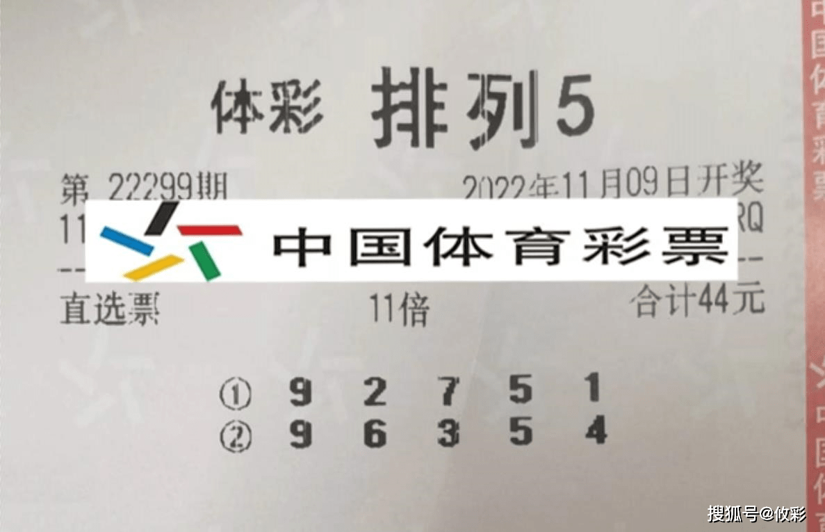 排三走势图，解锁彩票综合分析的秘密武器排列三走势图中彩网