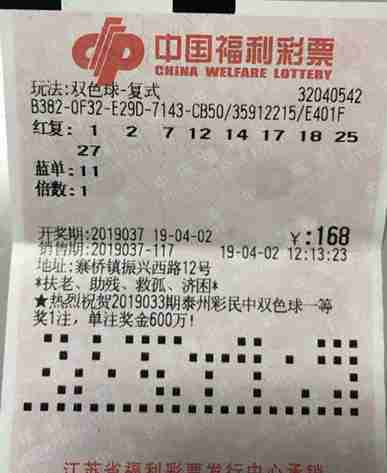 大胜寨双色球乐一片—探寻彩民心中的幸运之地乐彩大胜寨双色球字谜汇总