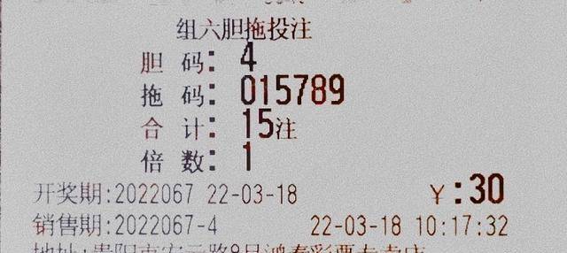 3D太湖字谜