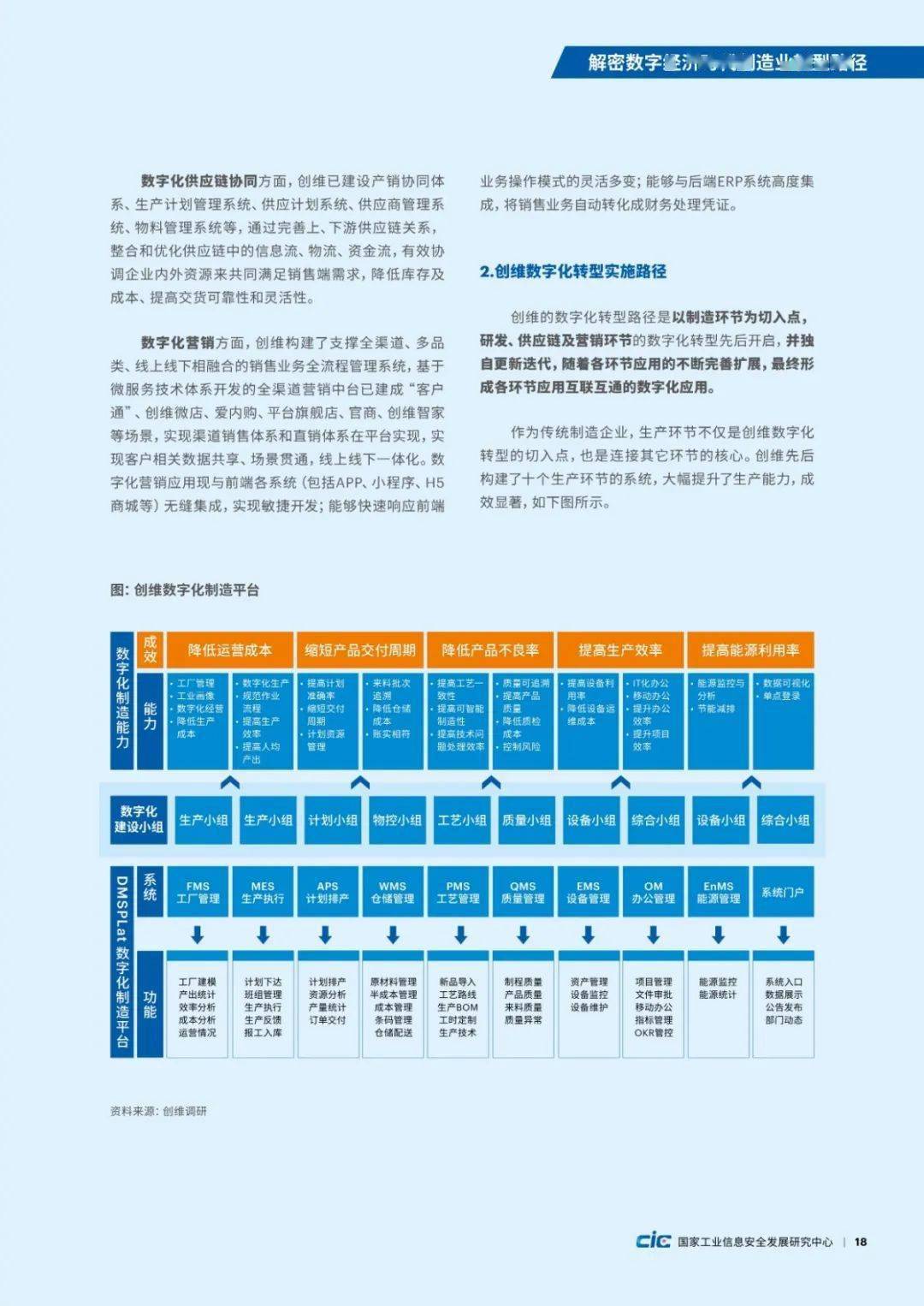 彩吧第二版图谜，解密数字背后的智慧与乐趣彩吧第二版图谜302期