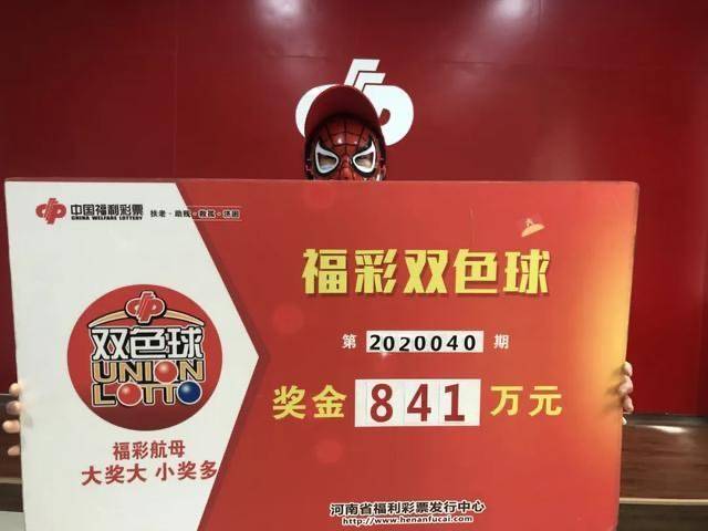 江苏福彩开奖号码公告，揭秘一定牛查询背后的真相江苏福彩开奖号码是多少啊
