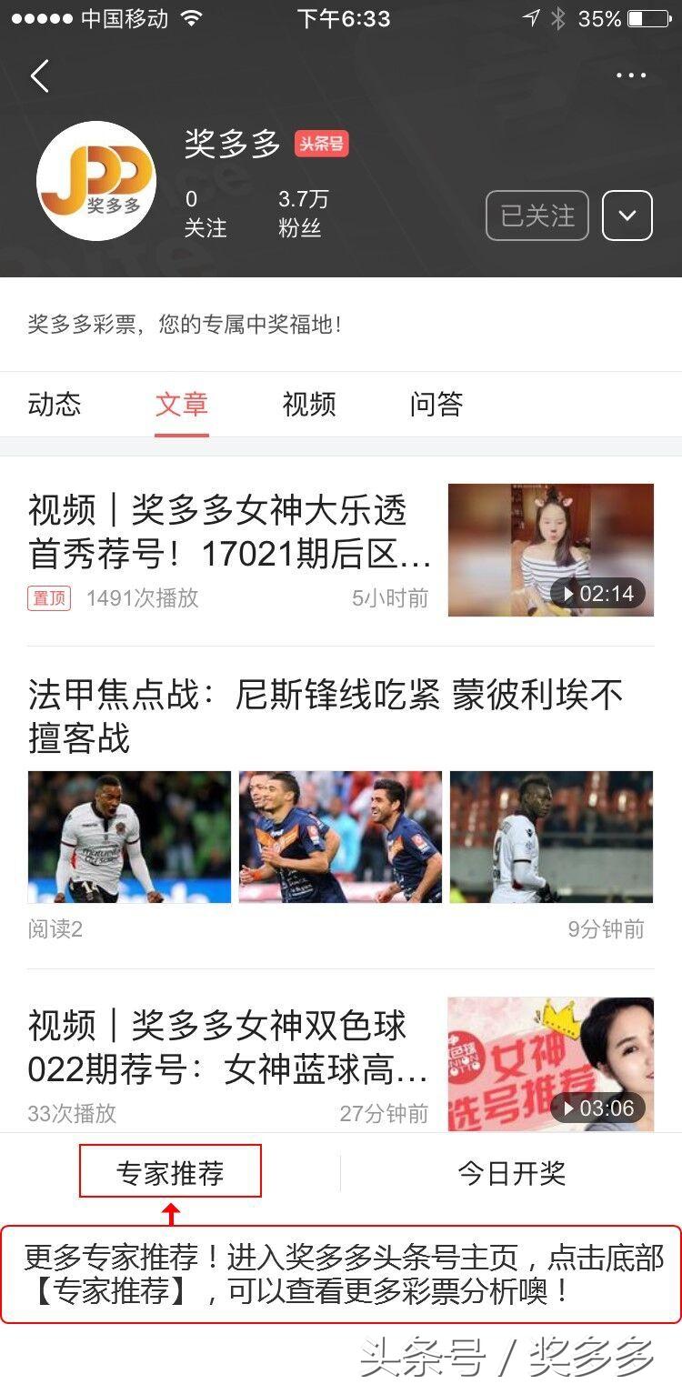 137期双色球预测，揭秘最准确人的神秘面纱双色球137期预测号码