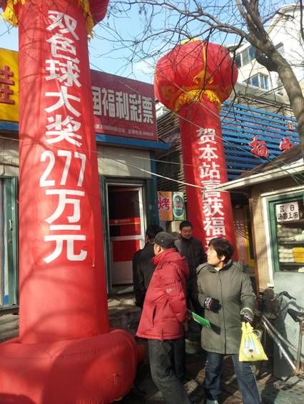 2018年双色球第49期，梦想与奇迹的碰撞—揭秘开奖号码背后的故事双色球2018048期开奖号码结果