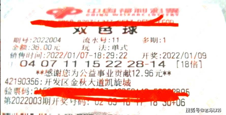 23年双色球148期开奖结果揭晓，幸运数字照亮梦想之路23年双色球138期开奖结果查询