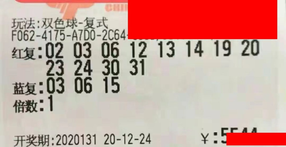2023年双色球第1期，理性预测与幸运之门的开启双色球33期预测号码汇总