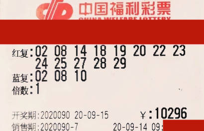 揭秘双色球1月27日开奖号码，幸运数字背后的奥秘1月27日双色球中奖号码