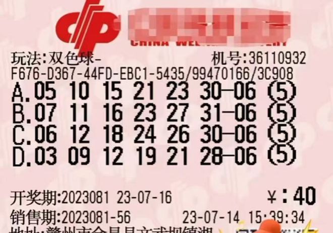 福彩双色球字谜总汇，解锁幸运密码的智慧之旅双色球字谜总汇福彩图库