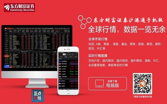 东方财富网旗下彩票资讯网站，揭秘数字游戏背后的智慧与机遇东方财富网官方网站下载安装